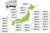 「セブン-イレブンの移動販売「セブンあんしんお届け便」が100台突破、1道1都2府32県で展開」の画像2
