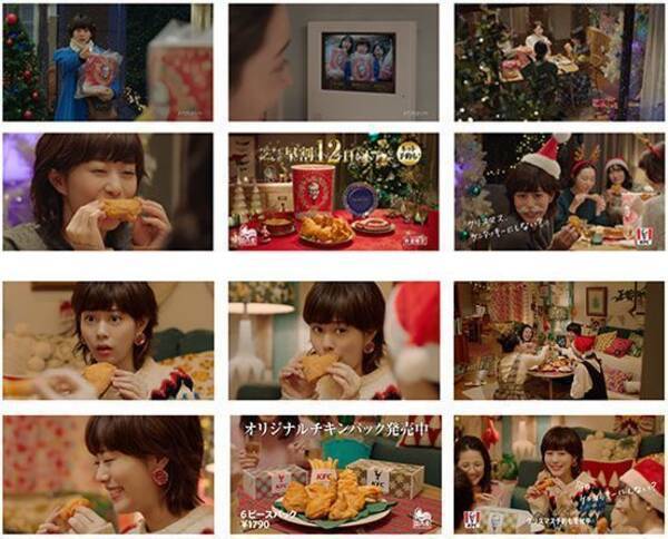高畑充希さん クリスマス ケンタッキーにしない Cm放映開始 Bgmは竹内まりやさん すてきなホリデイ Kfcクリスマスキャンペーン19 19年11月29日 エキサイトニュース