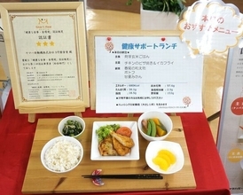 スマートミール認証で3ツ星獲得、シダックスグループ運営・ヤマハ発動機9号館食堂の足跡を追う