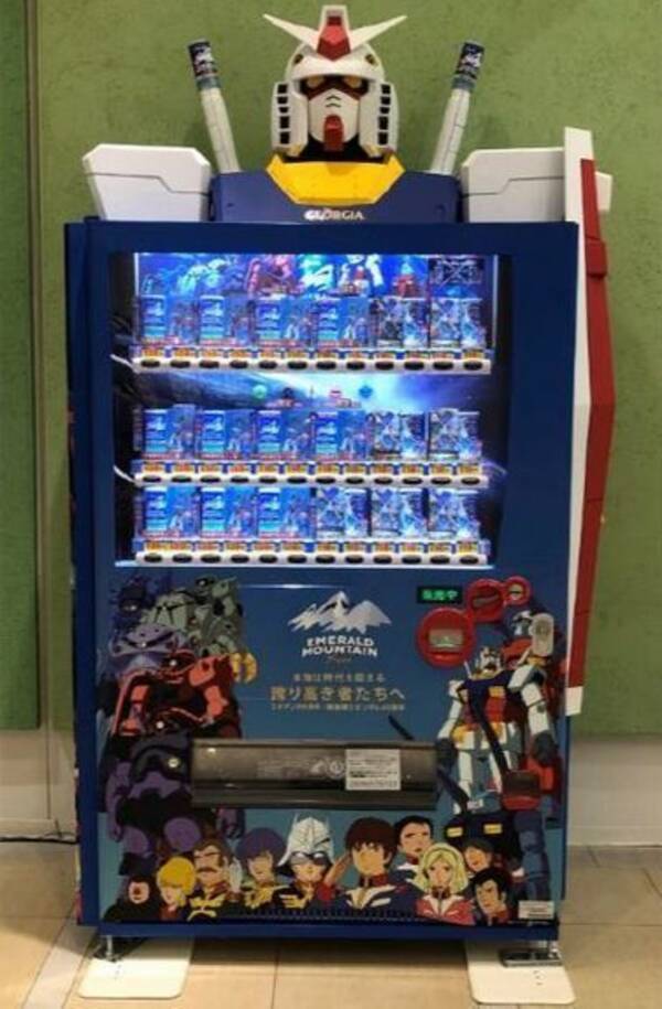 ガンダム自販機 が横浜上陸 こいつ うまいぞ 見せてもらおうか エメラルドマウンテン豆の性能とやらを コカ コーラ ボトラーズジャパン 19年12月5日 エキサイトニュース