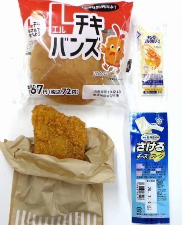 個包装 のチーズ増加 パンにはさむなど ピック ミックス で活用範囲広がるか 2019年12月22日 エキサイトニュース