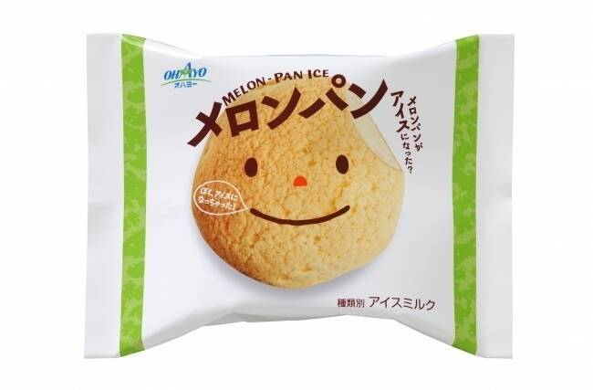 ファミマ限定、“2秒に1個売れた”「メロンパンアイス」がバター感をアップして再登場/オハヨー乳業