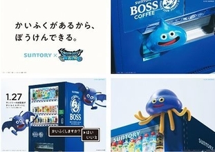 ドラクエウォーク初の企業コラボ、サントリー自販機が「かいふくスポット」に