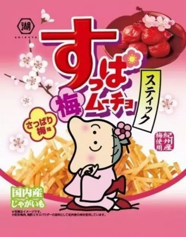 「ファミマ「ポケチキ」に“すっぱムーチョ梅味”、「スティックすっぱムーチョ(さっぱり梅味)」も同時発売/ファミリーマート」の画像