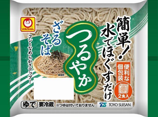 バドミントン潮田玲子さん、お気に入りの「マルちゃん焼きそば」は「塩」/東洋水産・SMT2020トークショー (2020年2月14日) -  エキサイトニュース(2/2)