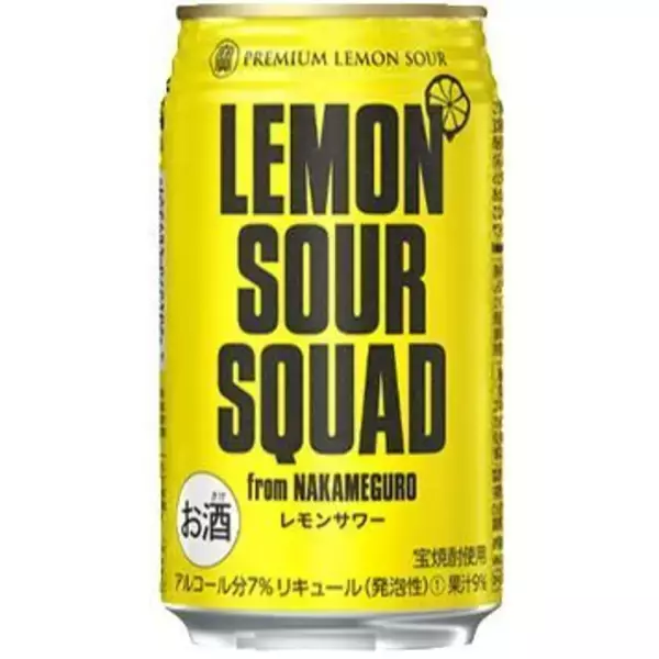 ローソン限定「レモンサワースクワッド」、EXILE監修、若年層に響く“楽しいお酒”