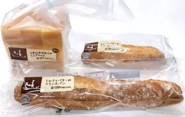 「ローソン「マチノパン」3品発売、ミルクとバターのフランスパン、あんことバターのフランスパン、ふわふわやわらかミニブレッド」の画像