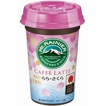 「マウントレーニア カフェラッテらら・さくら」発売、桜香る“和”のフレーバーコーヒー/森永乳業