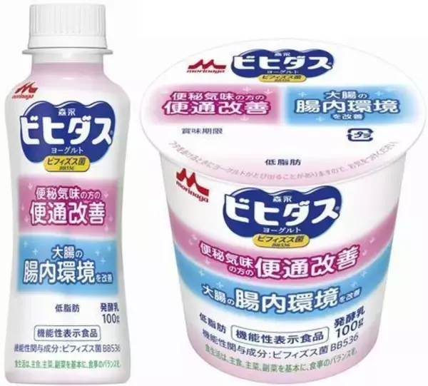 「ビヒダスヨーグルト便通改善」発売、業界初「便秘気味の方の便通改善」を謳う機能性表示食品/森永乳業