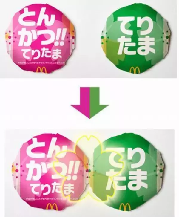 「マックに「とんかつ!!てりたま」初登場、「チーズてりたま」「てりたまマフィン」も同時発売/マクドナルド」の画像