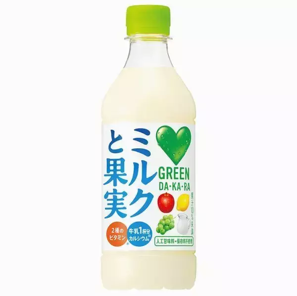 伸長する“乳”入り飲料に着目、「GREEN DA・KA・RA ミルクと果実」発売/サントリー食品インターナショナル