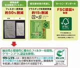 「日本初、伊藤園がティーバッグに植物由来の生分解性フィルターを採用」の画像3
