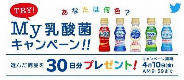 山下智久さんcm出演で壁紙画像プレゼント カルピス 由来の乳酸菌科学 シリーズ 迷ったら この目印 篇 年3月13日 エキサイトニュース