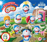 「映画「ドラえもん のび太の新恐竜」公開延期もコラボ続々、和菓子やアイス、弁当、“ハッピーセット”も」の画像6