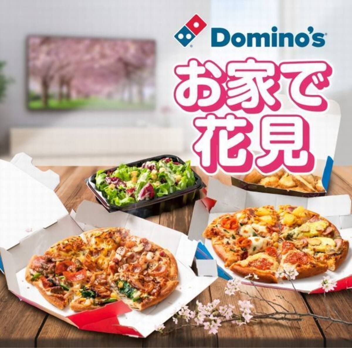 ドミノピザ 2枚目0円 がデリバリーでも ドミノ お家で花見 キャンペーン 年3月23日 エキサイトニュース