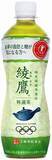 「吉岡里帆とコカドケンタロウがCM共演、「脂肪と糖にはたらくトクホの緑茶は、トクホの綾鷹だけ」」の画像2