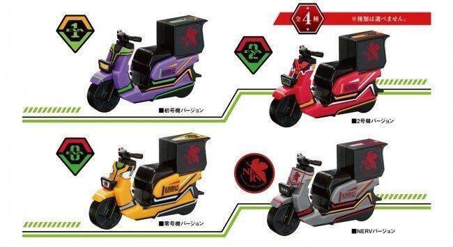 エヴァ×ココイチ、スクーター「乗れる! ココイチ号機」など当たるコラボキャンペーン展開