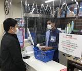 「コンビニ各社、感染拡大防止でレジにビニール間仕切り、スマホレジやセルフレジで直接接触回避」の画像1