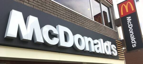 マクドナルドが緊急事態宣言への対応発表 営業短縮 客席利用中止 一時閉店 順次実施 年4月9日 エキサイトニュース