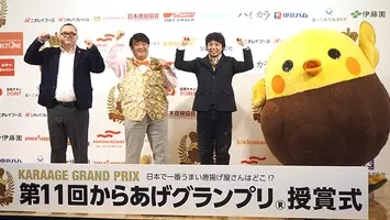 クイズ番組 バラエティー番組などに商品提供 平和堂貿易 株 が破産 16年10月4日 エキサイトニュース