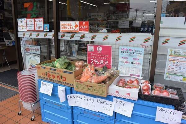 緊急事態宣言でスーパーに大行列 一方でコンビニに行列ができない理由とは 年4月21日 エキサイトニュース