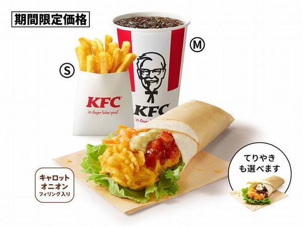 Kfc ケンタランチ ツイスターセット が500円 同時注文で ポップコーンチキン 割引も ケンタッキーフライドチキン 年5月14日 エキサイトニュース