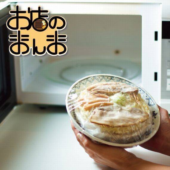東京豚骨拉麺ばんから「お店のまんま 角煮ばんから」オンライン発売、豚骨醤油味と味噌味の冷凍ラーメン、極うま辛辣油付きや専用丼付きも