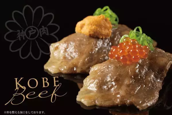 「かっぱ寿司「肉ネタ」フェア、「神戸牛炙り」ウニのせ・イクラのせなど展開、3貫盛り「牛Kingの肉三昧」なども」の画像