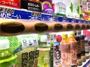 コカ・コーラが自販機に抗ウイルス・ 抗菌加工、公共性の高い場所中心に3万台展開へ