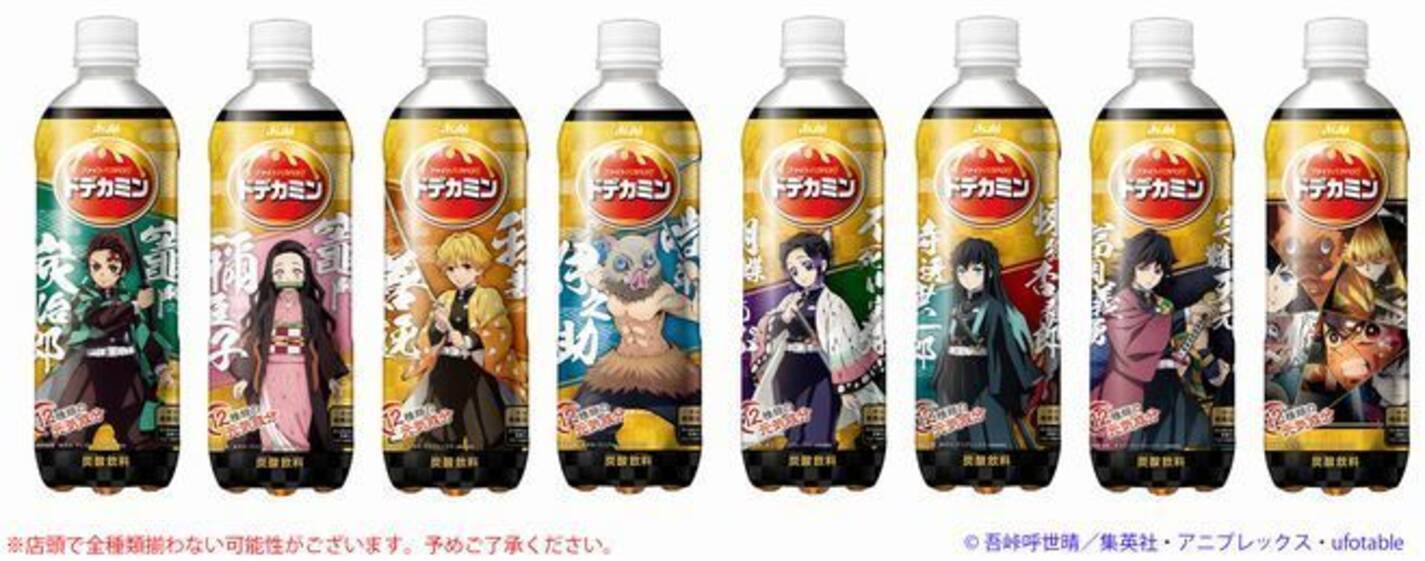 鬼滅の刃×ドデカミン」コラボでクッション・ストラップなどプレゼント 