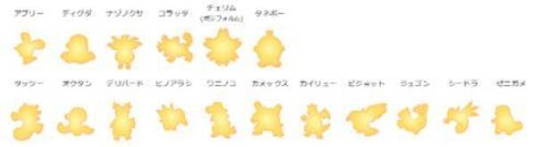 おっとっと ポケモン コラボでピカチュウ セレビィなど57種のポケモン型おっとっと ポケモンぬいぐるみ プレゼントも 森永製菓 年6月日 エキサイトニュース