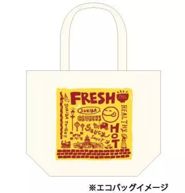 「すき家オリジナルエコバッグ」はクーポン300円分付きで700円、テイクアウト用レジ袋無料配布も継続