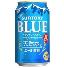 天然水×エール「サントリーブルー」発売、“やってみなはれ”精神を受け継いだ新ジャンル