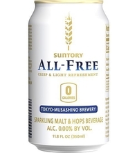 ノンアルコールビール「オールフリー」、アメリカ全土で販売開始/サントリービール