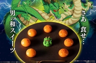 ファミマ限定「食べマス ドラゴンボール超」発売、抹茶練り切りの“神龍”入り、シークレット2種も/バンダイ