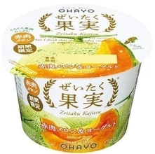 ファミマ限定「ぜいたく果実 赤肉メロン＆ヨーグルト」発売、生乳使用でフルーツのおいしさ引き立て、ミルクリッチな味わい/オハヨー乳業