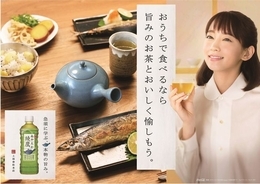 マックフライポテト 全サイズ150円 バーチャル背景に使える 壁紙 無料配布も マクドナルド 年8月19日 エキサイトニュース