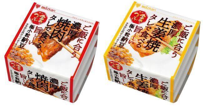 甘辛濃厚たれで食べる納豆「金のつぶご飯に合う濃厚タレシリーズ」発売/ミツカン