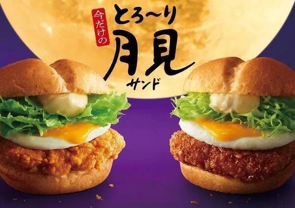 Gourmet 2020 Kfc Durian Cheese Fried Chicken Burger Kfc榴莲芝士鸡腿堡 Kfc ドリアンチーズフライドチキンバーガー Youtube