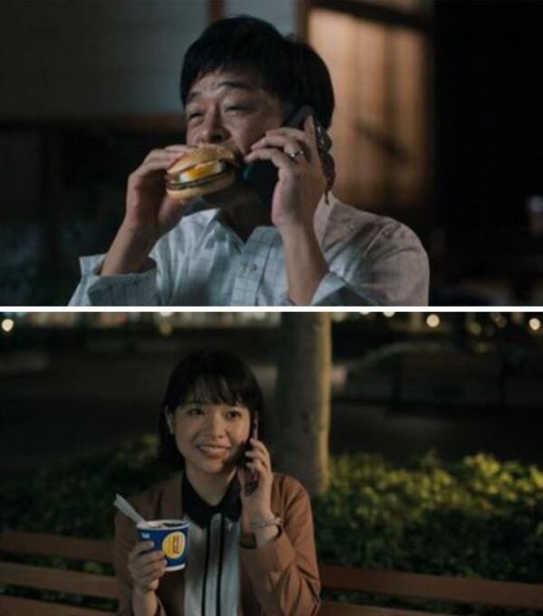 マクドナルド 月見バーガー 光石研 岸井ゆきの父娘の感動cmに涙する人が続出 Cmソングは絢香 コブクロ 三日月 年9月1日 エキサイトニュース