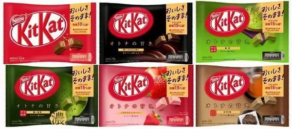 「キットカット」砂糖を削減、食べやすいサイズに変更も、レギュラー品を大幅刷新/ネスレ日本