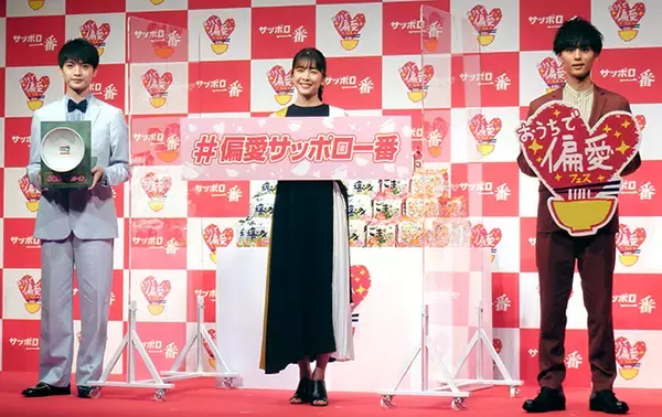 サッポロ一番「おうちで偏愛フェス」始動、竹内結子さん、Kis-My-Ft2の藤ヶ谷大輔さん、玉森裕太さんが盛り上げ/サンヨー食品
