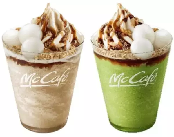 「マクドナルド「マカロン キャラメルピーカンナッツ」発売、マカロン2個とカフェラテで500円「スペシャルマカロンセット」も、マックカフェ併設店舗限定で」の画像