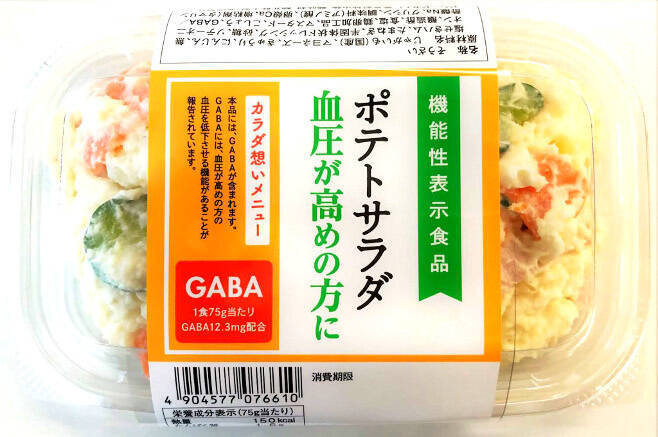 キユーピー 惣菜業界で初の 機能性表示食品のポテトサラダ 開発 デリア食品 カラダ想いメニュー ポテトサラダ 年9月10日 エキサイトニュース