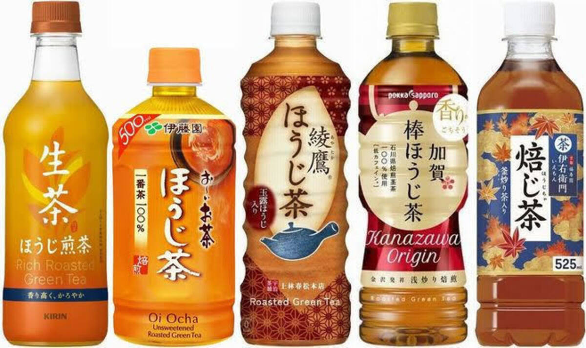 ほうじ茶飲料が健康感や香りで人気 どれでも一緒 のイメージ克服を目指す 2020年9月10日 エキサイトニュース