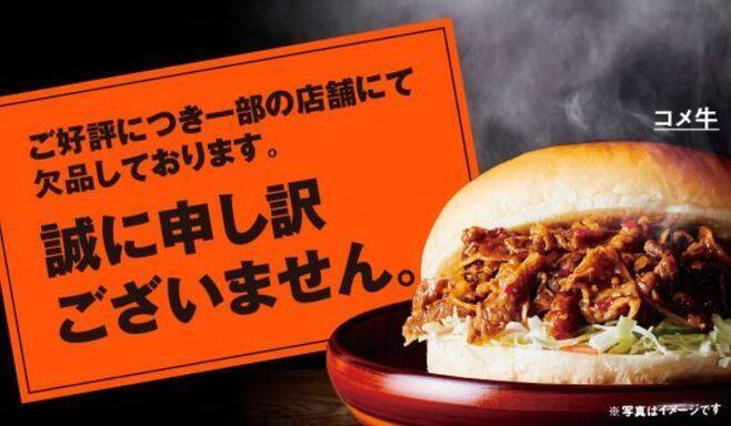 コメダ珈琲店「シロノワール」がチロルチョコに、セブンイレブン限定で発売