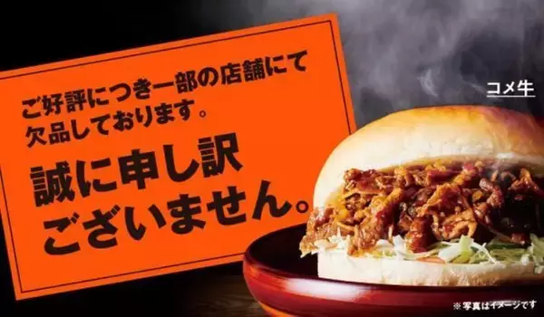 「コメダ珈琲店「シロノワール」がチロルチョコに、セブンイレブン限定で発売」の画像