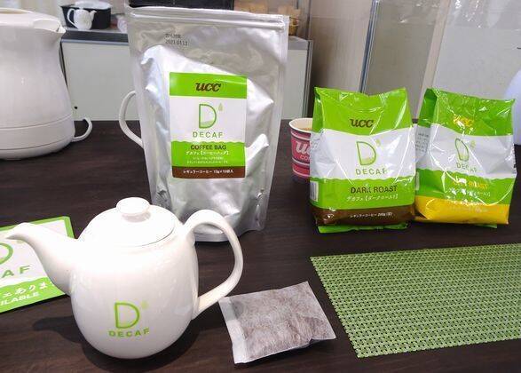 コロナ禍の飲食店に求められる「安定化」「再始動」「成長」、業務用展示会「UCC Smile Festa 2020」開催