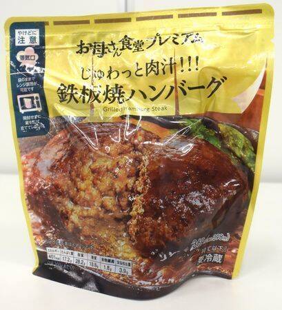 ファミマ「お母さん食堂」味にこだわりの四川風麻婆豆腐・鉄板焼ハンバーグ・さっぽろ純連監修チャーハン順次発売、素材系も加えて再ブランディング/ファミリーマート