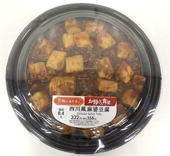 ファミマ「お母さん食堂」味にこだわりの四川風麻婆豆腐・鉄板焼ハンバーグ・さっぽろ純連監修チャーハン順次発売、素材系も加えて再ブランディング/ファミリーマート